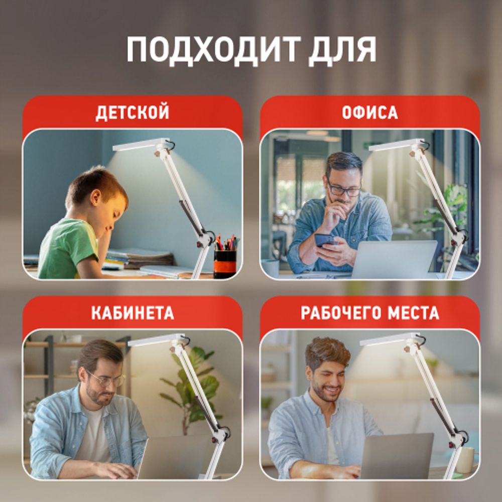 Настольный светильник ЭРА NLED-507-8W-W светодиодный на струбцине белый | Светодиодные настольные лампы