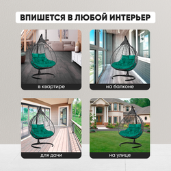 Подвесное двухместное кресло-кокон fisht черный + каркас -10%