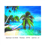 Алмазная мозаика Alingar, на подрамнике, с полным заполнением, (глянц.) дизайн рамка, 30х40 см, 20 цветов, "Тропики"