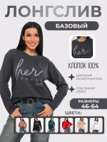 Лонгслив большие размеры