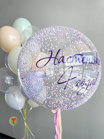 Набор шаров Настенька