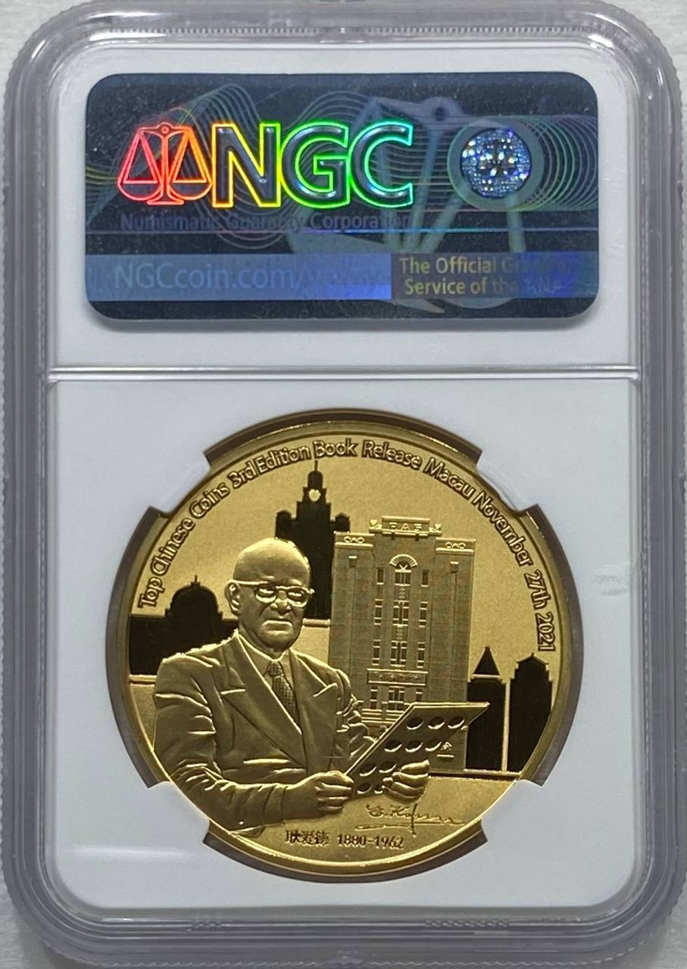 КИТАЙ, 2021, МОНЕТОВИДНЫЙ ЖЕТОН [СЛАБ NGC]