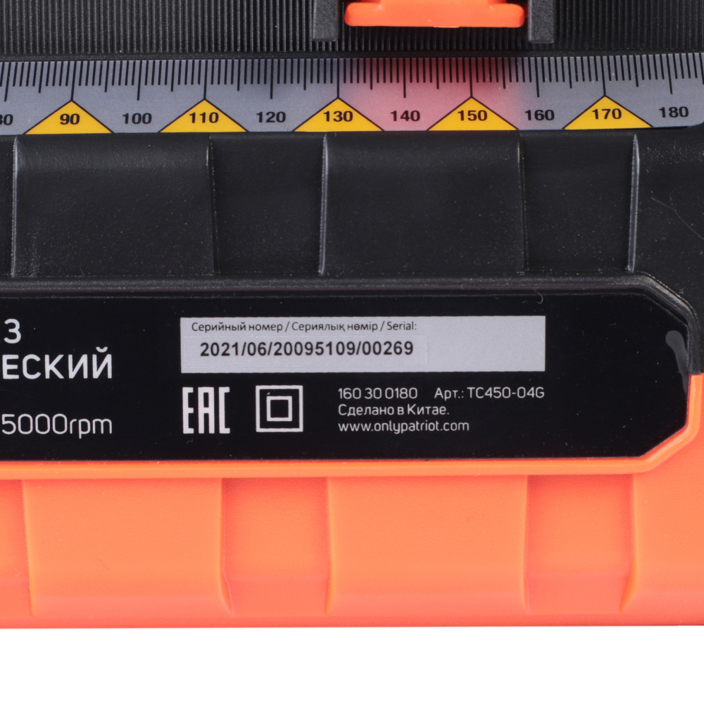 Плиткорез электрический PATRIOT TC 450