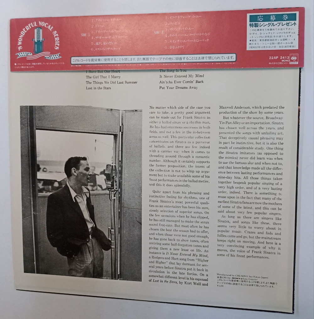 Винтажная виниловая пластинка LP Frank Sinatra Put Your Dreams Away (Japan 1983)
