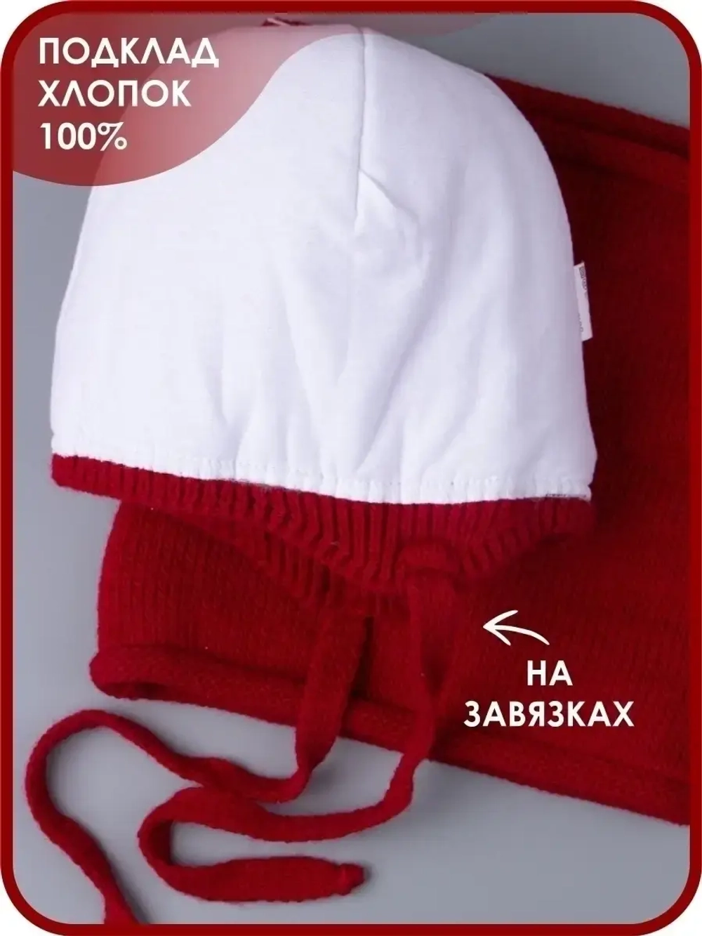 Шапка для девочки зимняя вязаная и снуд