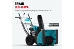 Снегоуборочная машина ALTECO SBG 724 Pro