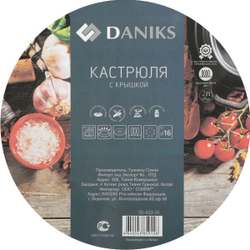Кастрюля нерж, 1.9 л, с крыш, DNN1, SD-A19-16/SD-A19-6-16
