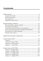 О «Духовных упражнениях» Игнатия Лойолы