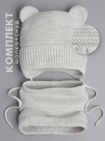 Шапка и снуд вязаная демисезонная для детей