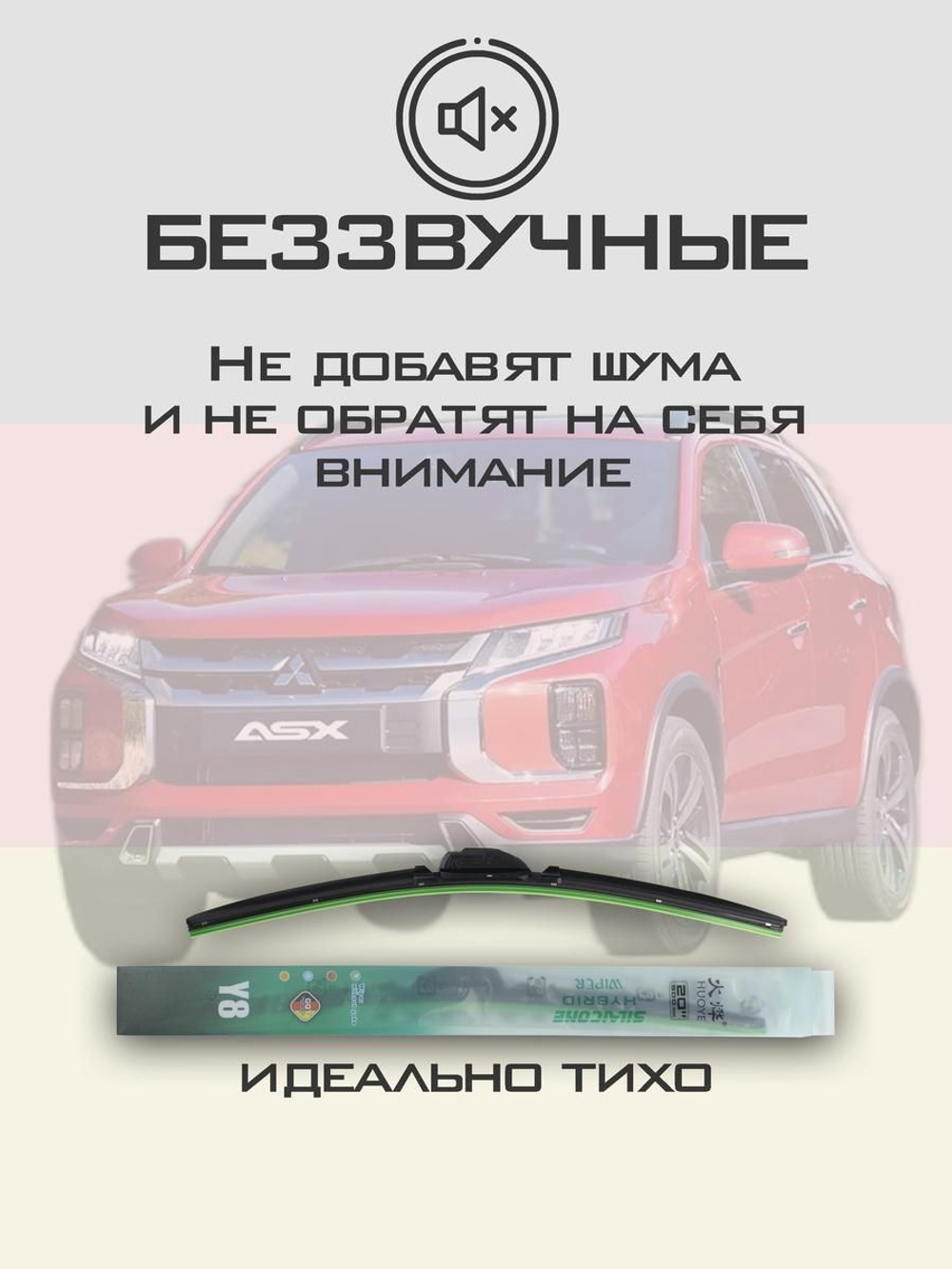 Щетки стеклоочистителя HUOYE Y8 600/525 мм на Lancia Kappa | Hook/J-Hook