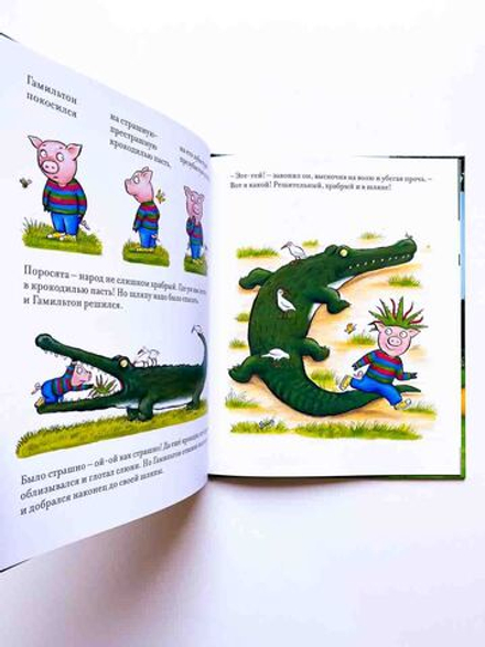 ДЕЛО В ШЛЯПЕ