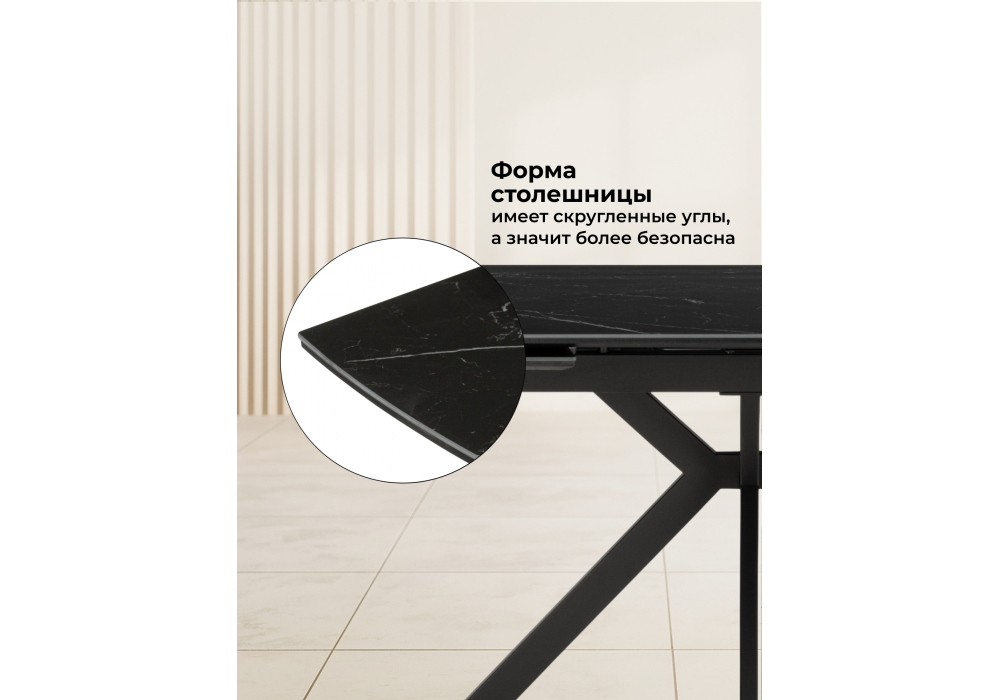 Керамический стол Woodville Катчел-2 120(180)x80 matte черный мрамор, черный