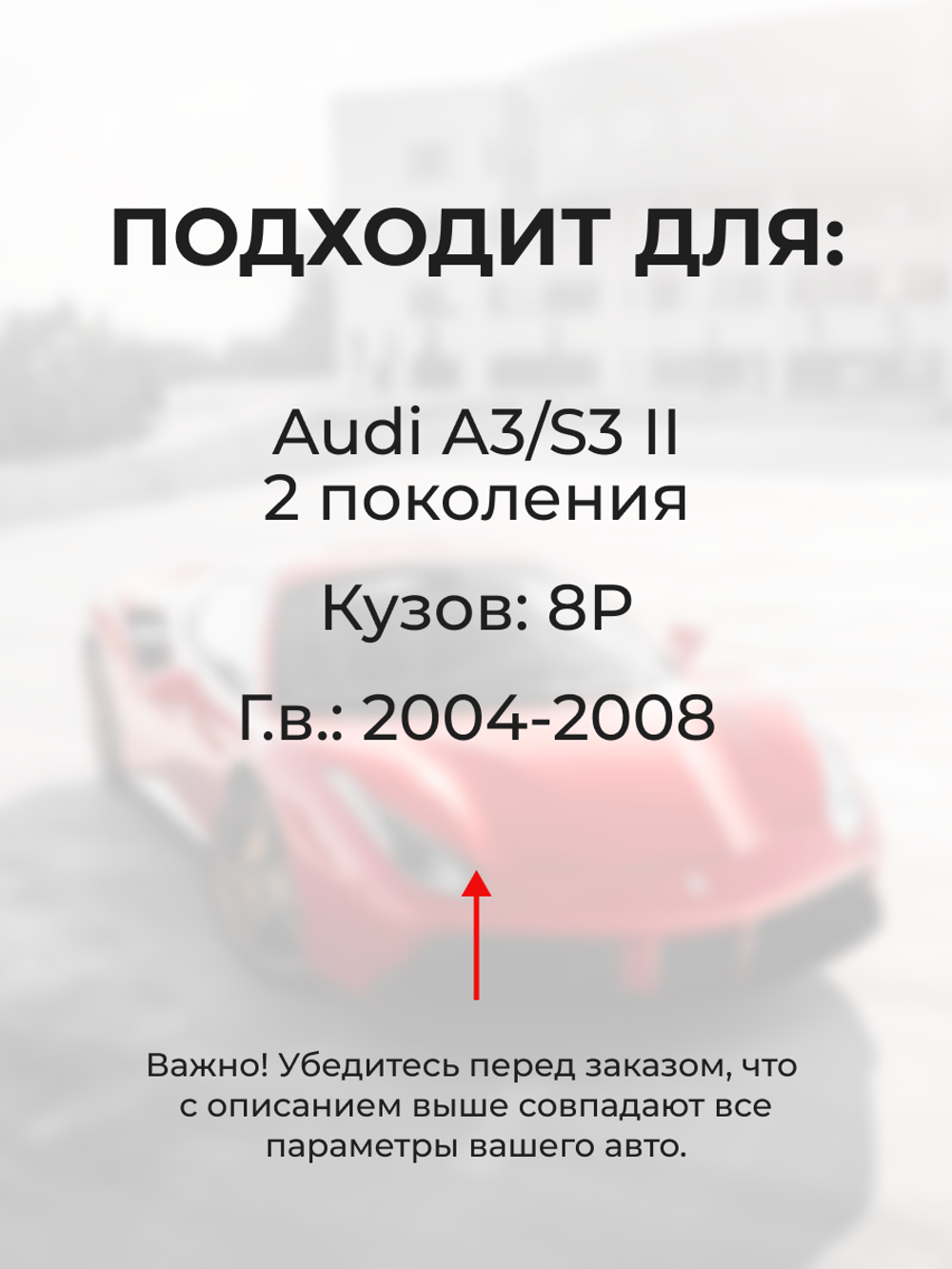 Шестерня клапана рециркуляции отработанных газов (EGR) Audi A3/S3 (II) [Кузов: 8P] 2004 - 2008 (KR-1)
