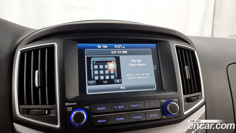 Hyundai The New Grand Starex Van 3-х местный (02.2021)