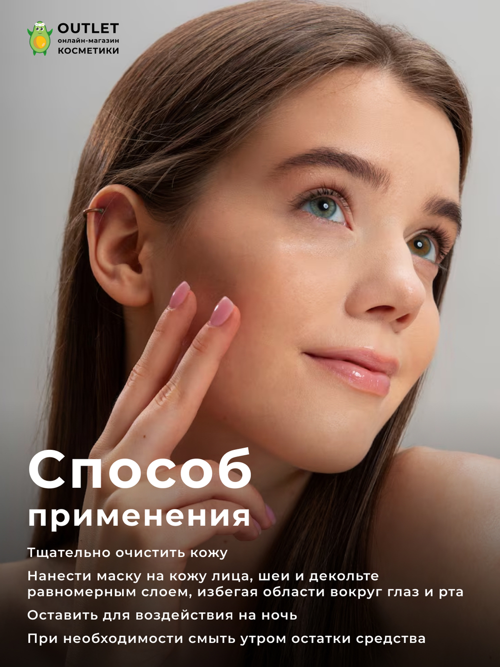 CARE:NEL - МАСКА ДЛЯ ЛИЦА НОЧНАЯ УВЛАЖНЯЮЩАЯ AQUA NIGHT MASK, 15 МЛ