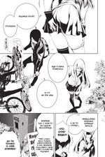 Манга Истории монстров. Том 1