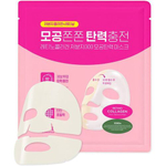 CKD Маска для лица коллагеновая Retino collagen small molecule 300 pore & elasticity mask 31г