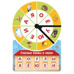 Игра обучающая "Учим буквы и звуки" АССОРТИ, 210х297 мм, HATBER