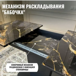 Кухонный стол раздвижной на одной ноге