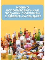 Миниатюры бутылочки еда для кукол сюрприз пакетики 10 шт