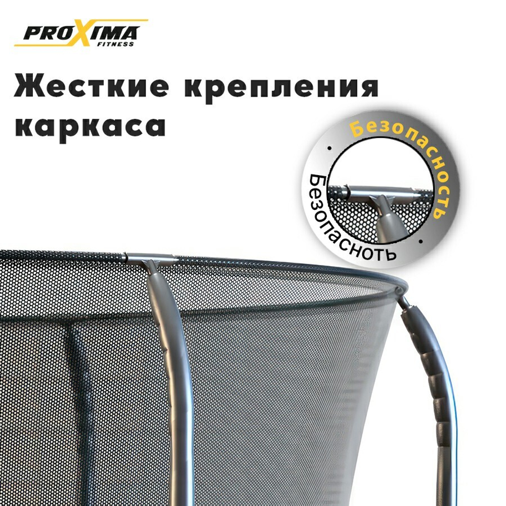 Батут proxima premium dual 8 футов, арт. cfr-8f-3w