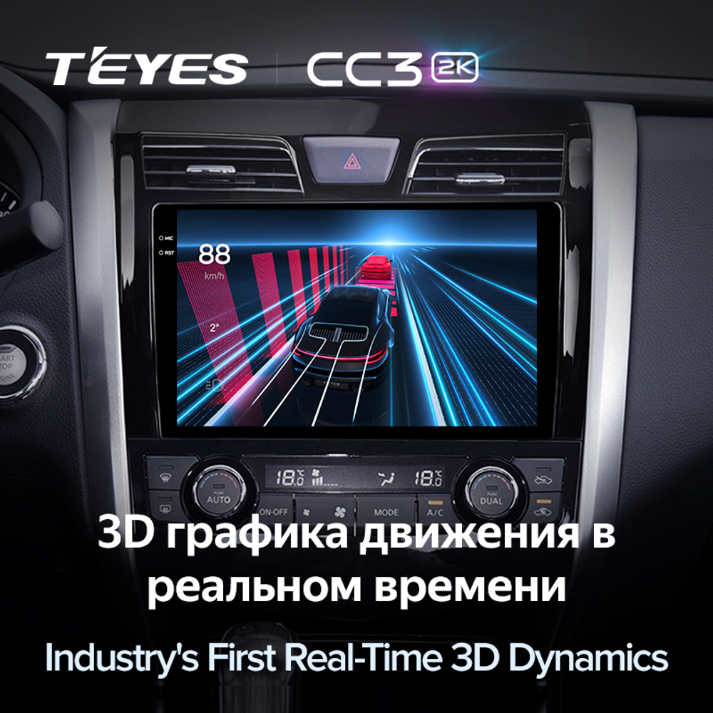 Teyes CC3 2K 10,2"для Nissan Teana 2013-2015
