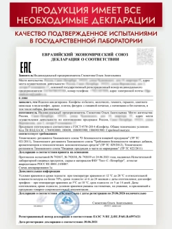 Шоколадные пельмени подарочный набор конфет