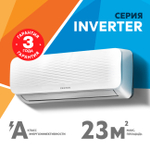 Сплит-система кондиционер Zerten ZN-I ZN-7I 20 м²