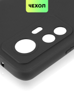 Чехол BROSCORP для Xiaomi 12T Pro (арт. XM-12TPRO-COLOURFUL-BLACK )