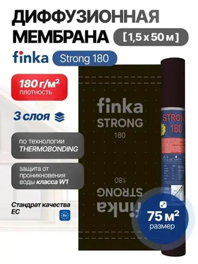 Мембрана Finka Strong, 180 г/кв.м 1,5*50м 75м2, диффузионная, для кровли и стен, черная