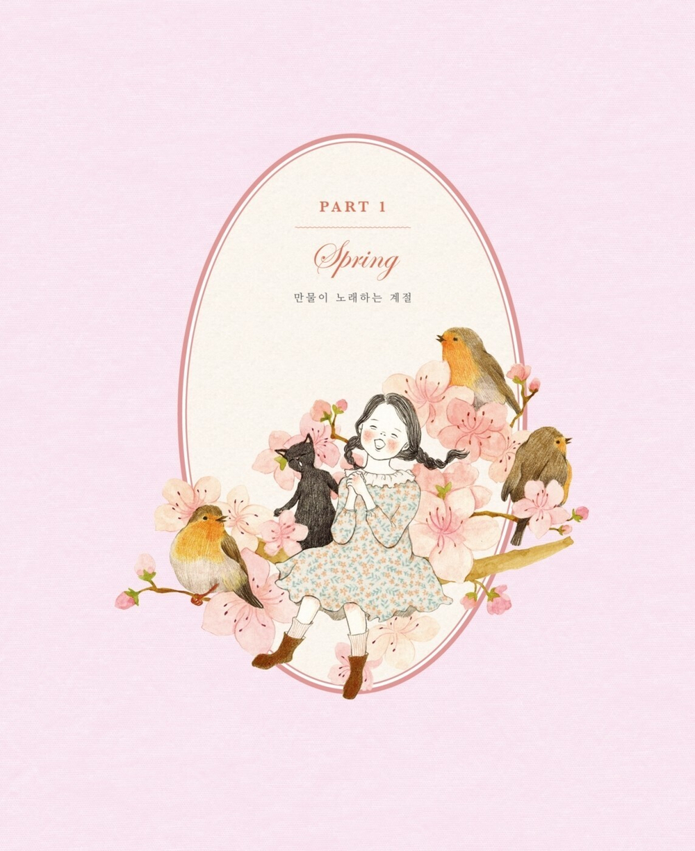 Four Seasons. Coloring Book