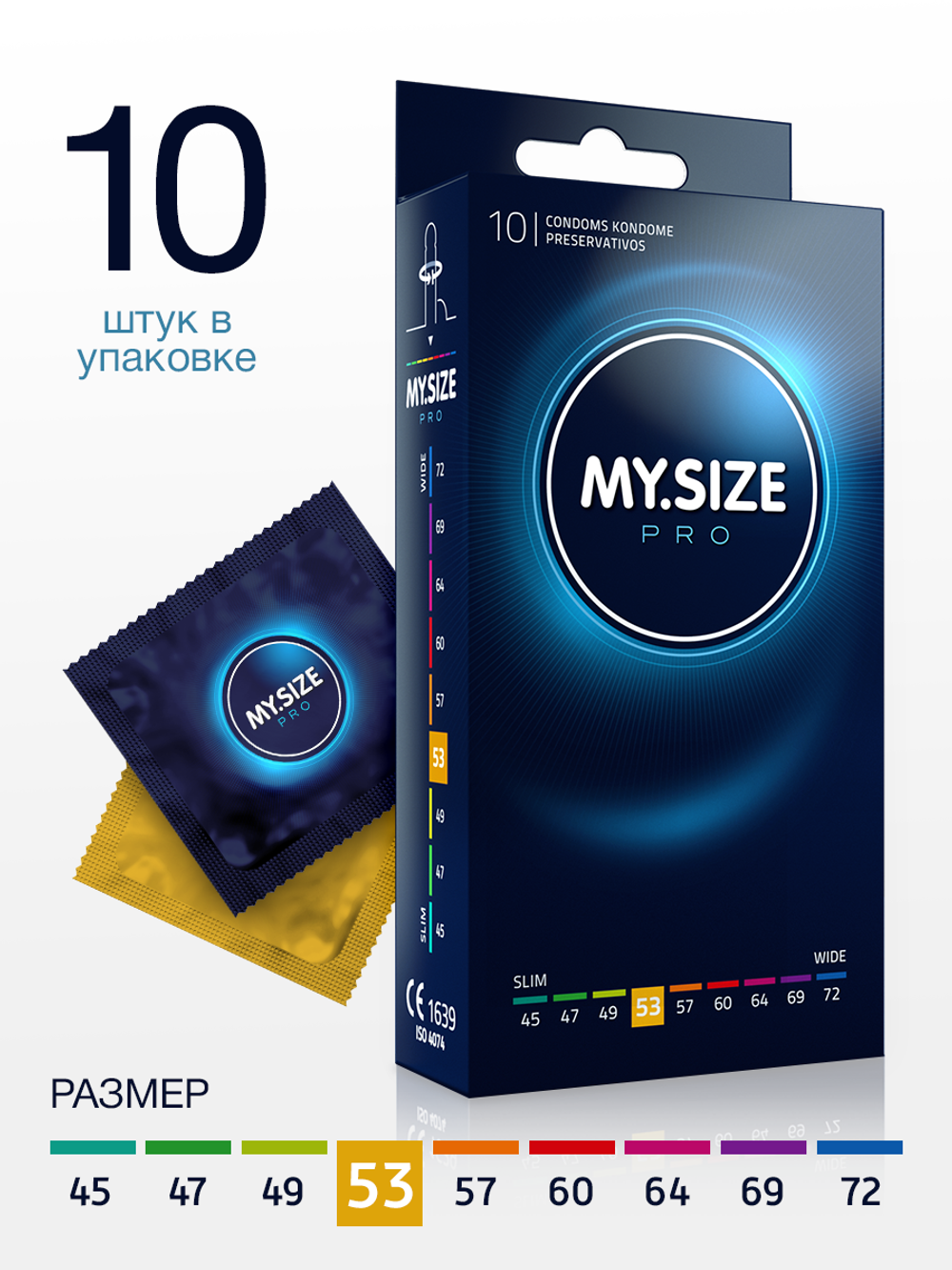 Презервативы MY.SIZE PRO размер 53 - 10шт