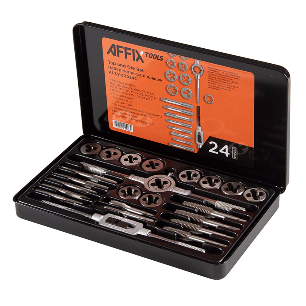 AFFIX (AF35100024C) Набор метчиков и плашек SK-5 M5-M12, кейс, 24 предмета