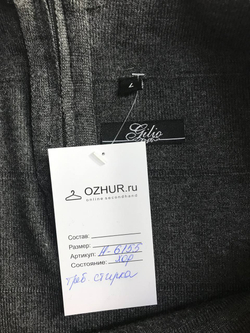 Юбка для практичного и удобного образа, маркировка L, визуально 48 размер