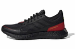 Кроссовки Adidas Senseboost Go Guard