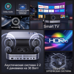 Проектор Aurzen BOOM 3