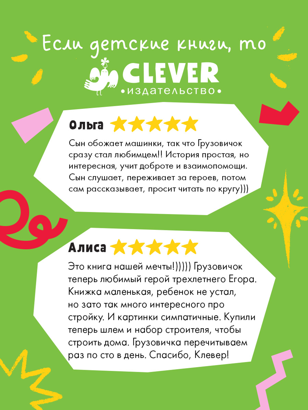 Комплект книг Елены Ульевой, 3 книги