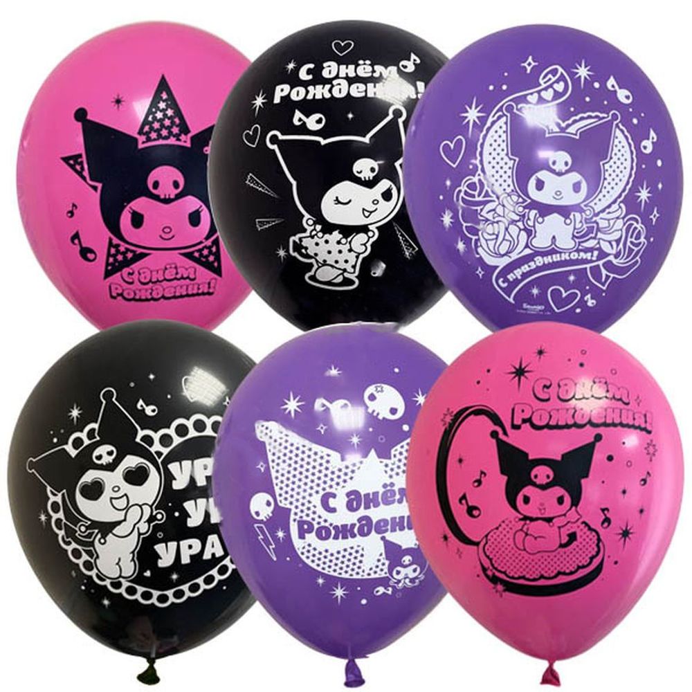 Куроми пати Воздушные шары