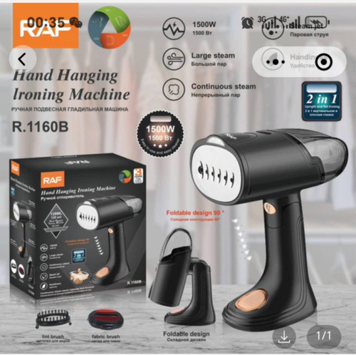 Ручной отпариватель RAF R.1160B