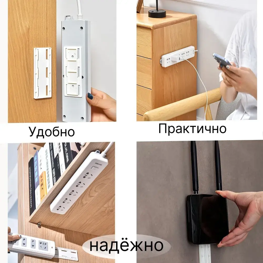 Настенный держатель для домашних аксессуаров, крепление для удлинителя, кронштейн для роутера, розеток, на клейкой основе, 5 шт