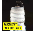 СМАЗКА-КАРАНДАШ КЕРАМИЧЕСКАЯ РАЗДЕЛИТЕЛЬНАЯ БЛИСТЕР 16 ГР. ВМП_8524