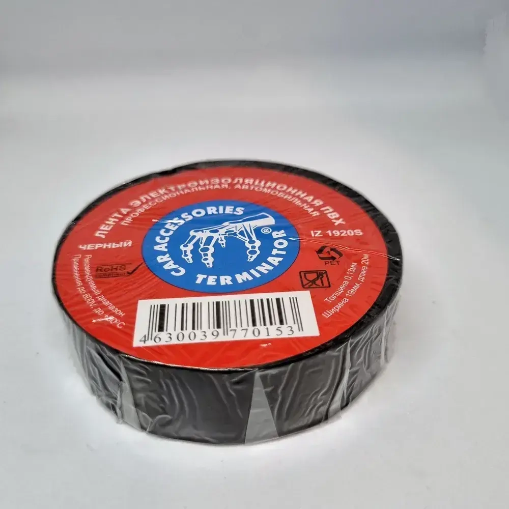 Terminator изолента 19 мм 20 м 130 мкм