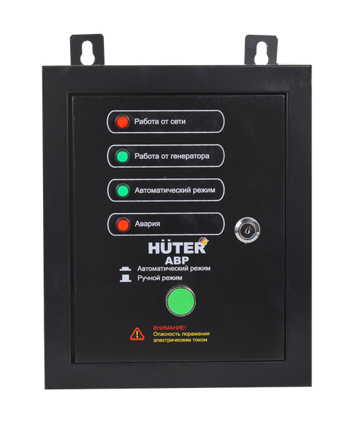 АВР для бензогенератора HUTER DY5000LX/DY6500LX