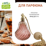 Амаретто, отдушка для свечей и мыла