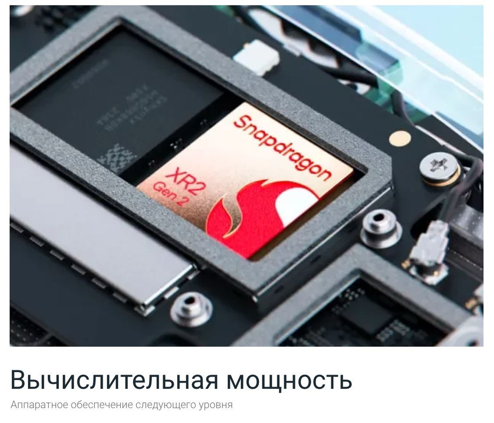 Очки виртуальной реальности Oculus Quest 3 128 Гб