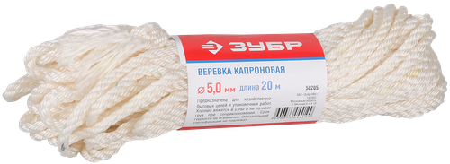 50205 Веревка капроновая