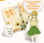 Маска для лица тканевая BioAqua Natural Extract Chamomile Plant Mask Ромашка Очищающая 30 г