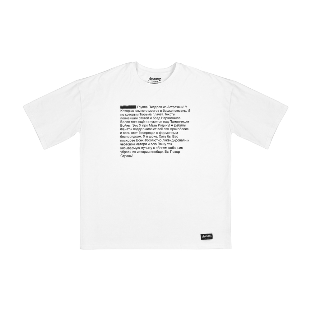 Футболка "Комментарий"