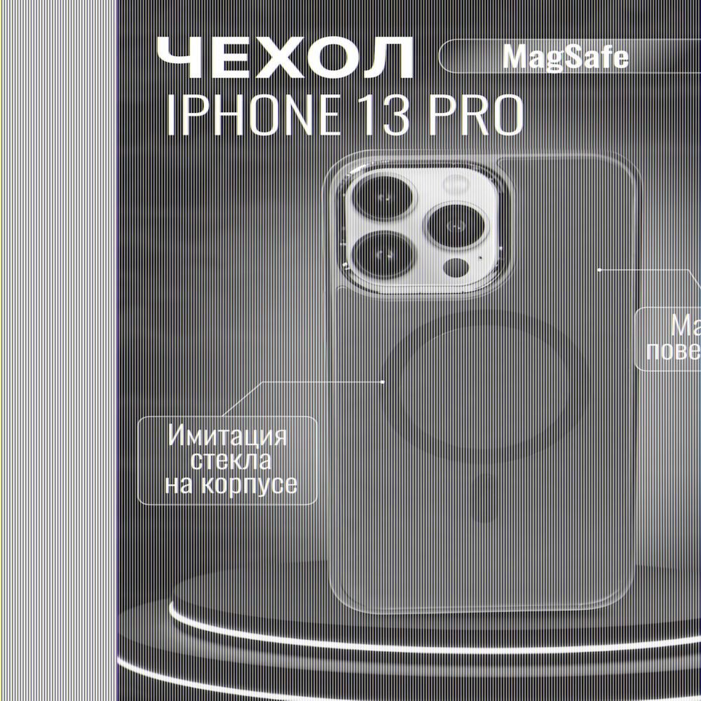 Чехол для iPhone 14 Pro MagSafe цветной, 013169 Фиолетовый