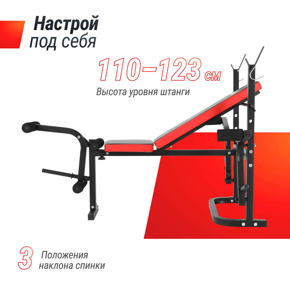 Скамья силовая со стойками UNIX Fit Bench 120M